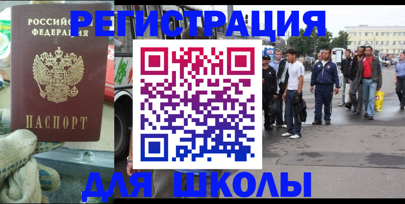 регистрация для дет. сада в Пыть-Яхе